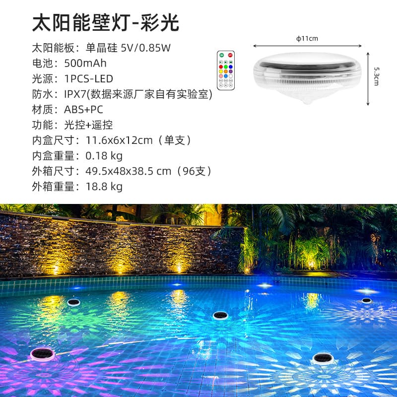 New Cross-Border Solar Floating Light, Lights Up at Dusk, Home Garden Light, Pond Pool Solar Outdoor Courtyard Light