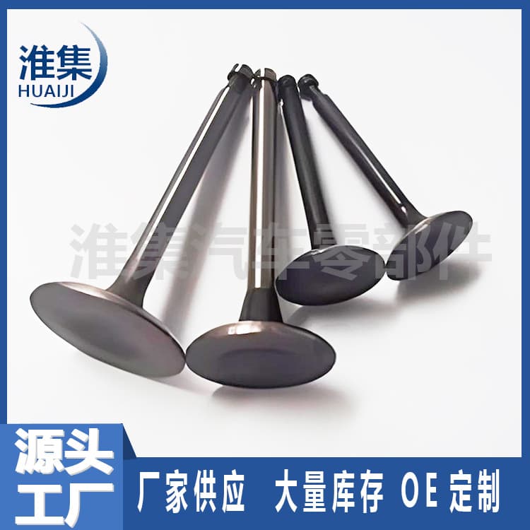 In-stock 14711RYEA00 EM4407 direct sale for Honda series intake and exhaust valves, valve seals.