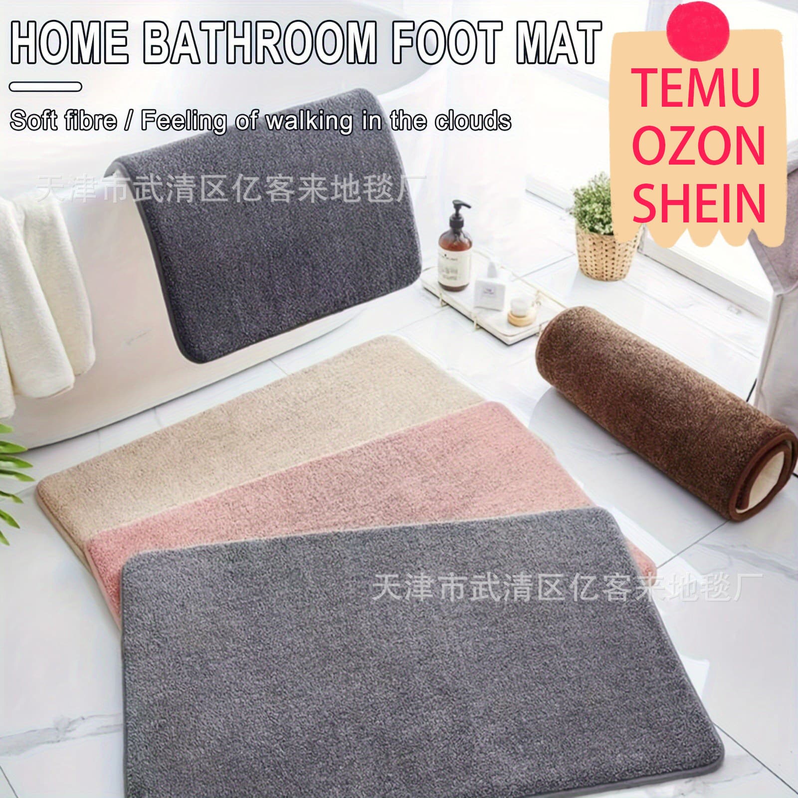 Cross-border Temu Coral Fleece Floor Mat, Water-Absorbent, Stain-Resistant, Easy to Clean, Non-Slip Bathroom Mat, Flat Foot Mat, Factory Wholesale