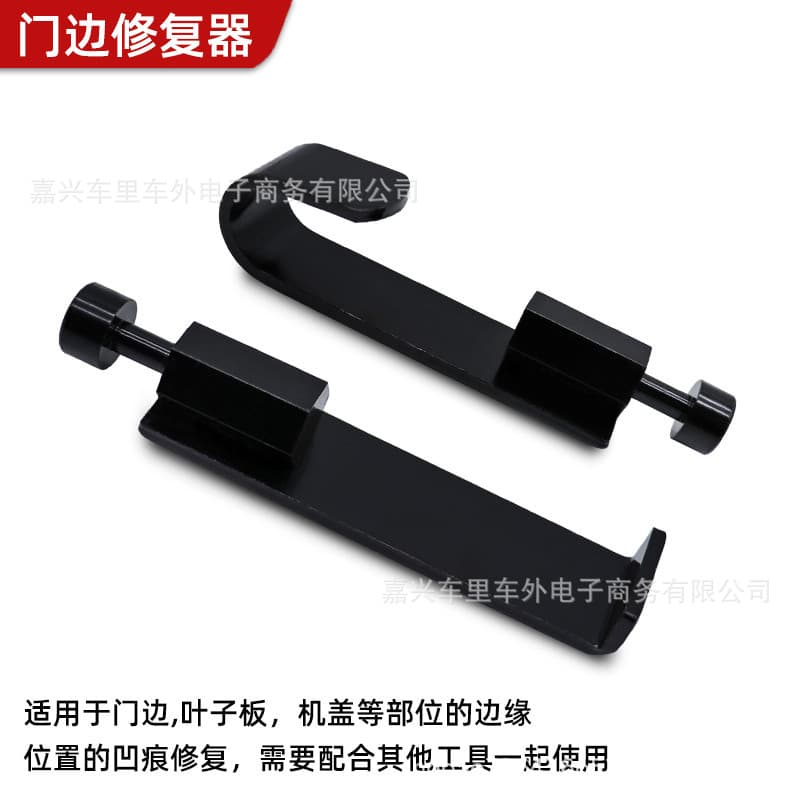 Car Dent Repair Tool Door Repairer Fender Edge Dent No-Repair Puller Aid