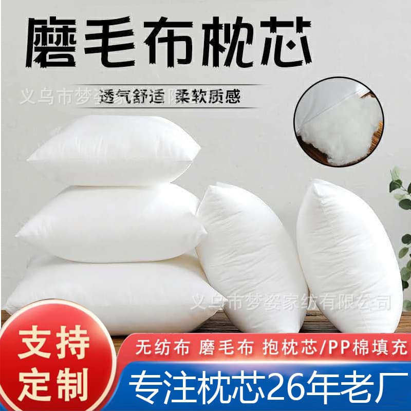 Brushed Cloth Pillow Core PP Pillow Cervical Flame Retardant Cotton Sizes 45 50, Airline Pillow Core, Disposable Hospital Square
