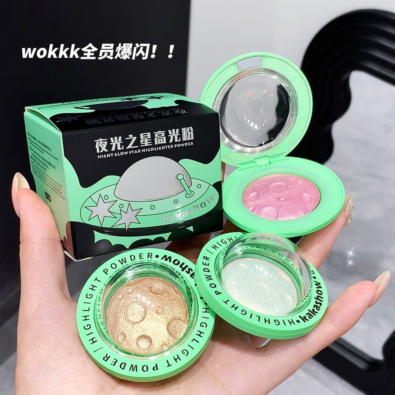 kakashow Luminous Star Glow Powder Fine Glitter Fine Mashed Potato High Glow Atmosphere Brightening Naked Makeup for Women