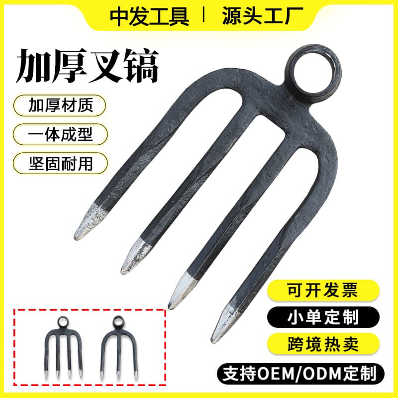 Three-Prong Pick Hoe Garden Loosening Rake Small Cultivator Farming Tool Digging Turning Soil Hoe Three-Prong Rake Iron Rake Pick