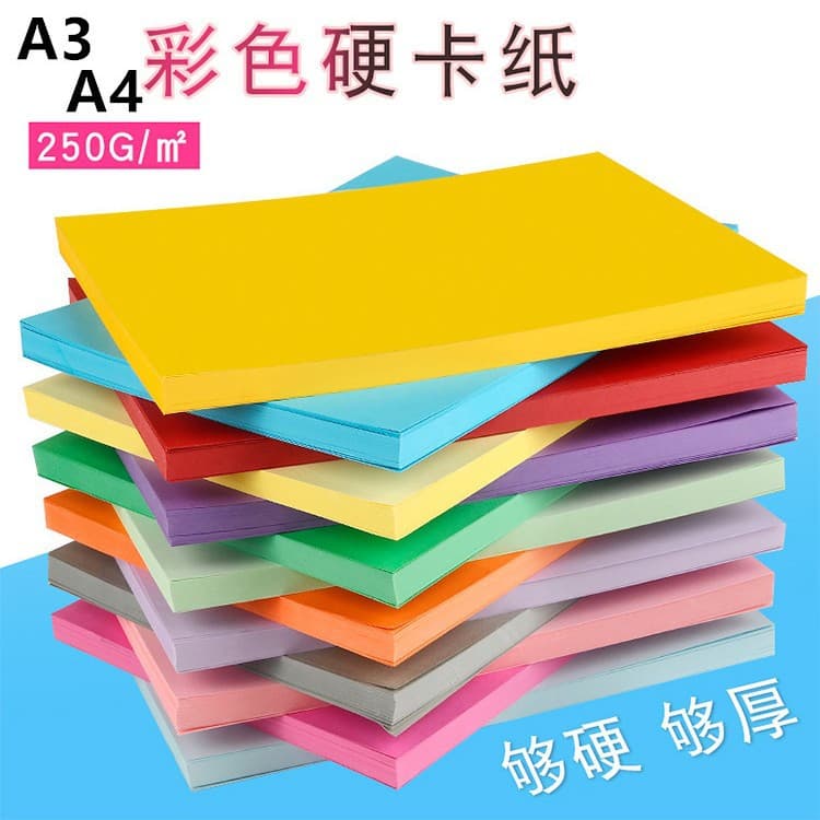 Colored Cardstock 250g Children's DIY Mold Craft Paper Wood Pulp Drawing Paper A3 Hard Cardstock Wholesale Doodle Paper