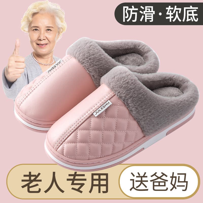 Lidani PU Cotton Slippers Women Waterproof Anti-slip Outdoor Wear Winter Warm Indoor Home Couples Cotton Slippers Men Wholesale