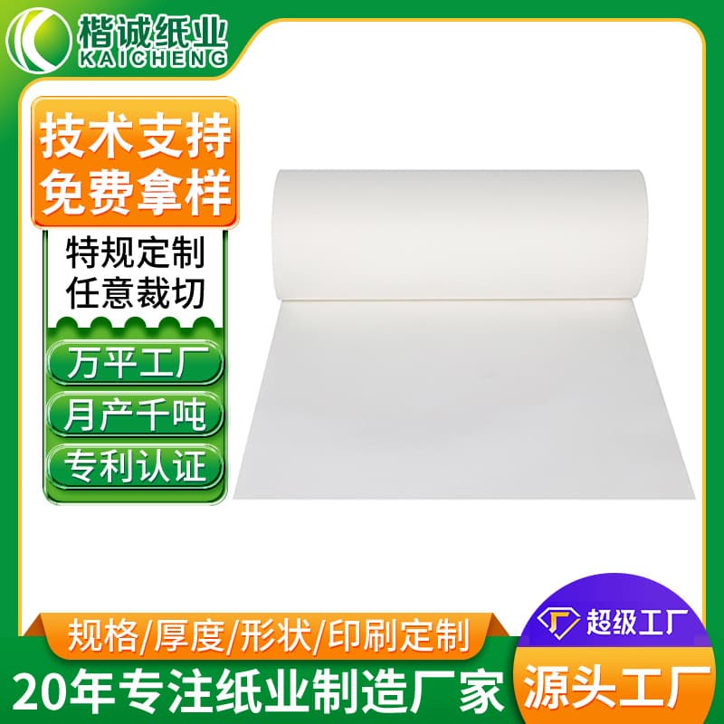 Kraft laminated paper, waterproof, oil-proof, moisture-resistant, high and low temperature resistant, takeout food packaging raw material, aviation garbage bags