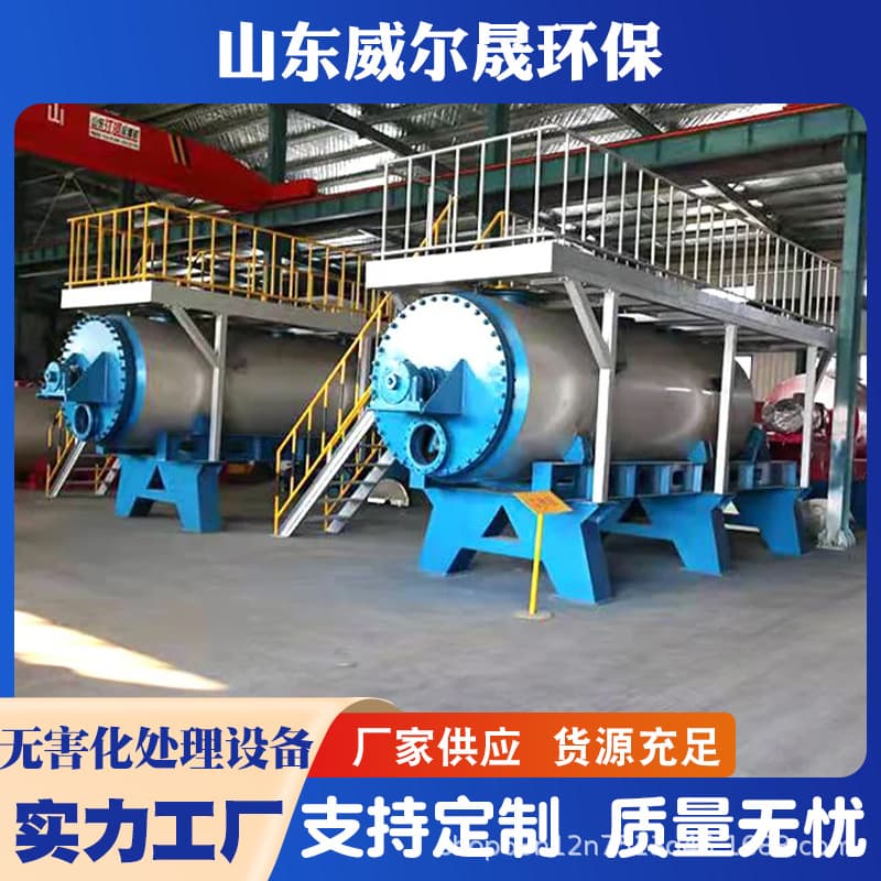 Wilsheng Dryer for Harmless Treatment of Dead Poultry and Livestock Carcasses, Complete Feather Meal Equipment Set