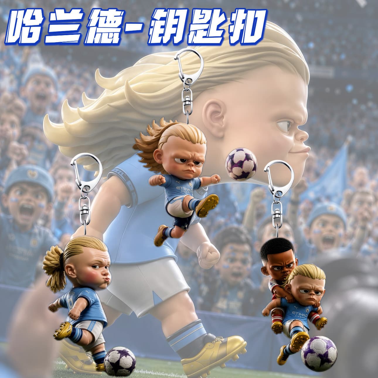 Star Haaland football peripheral acrylic pendant cute cartoon keychain bag pendant gift customized model