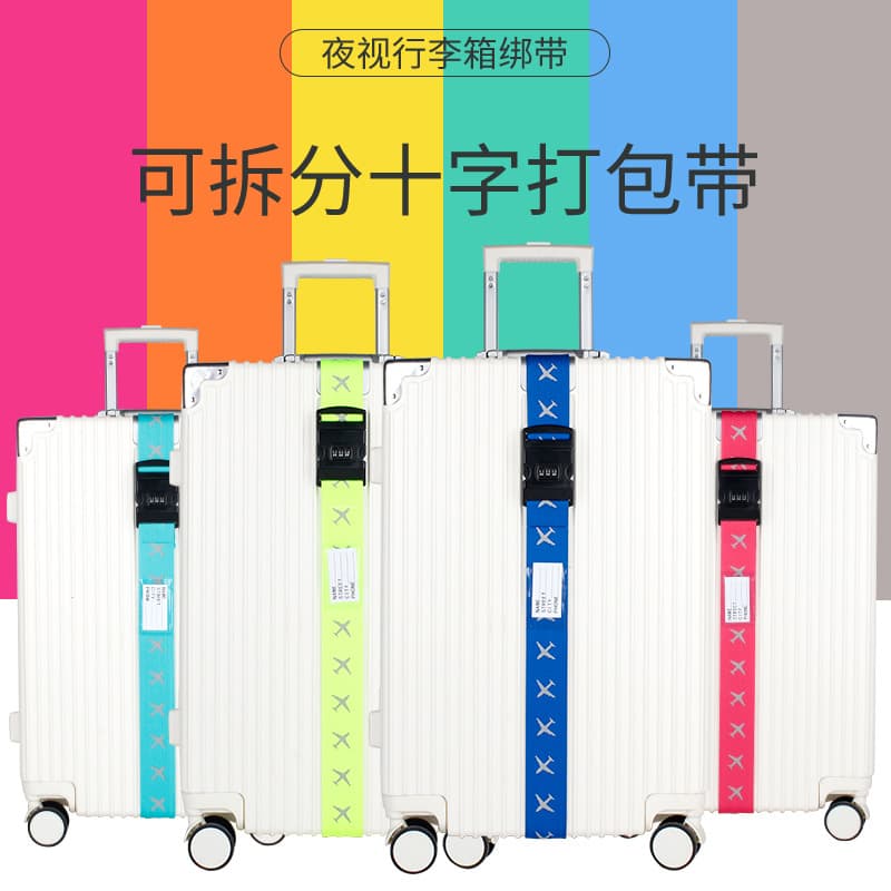 New Travel Suitcase One-Word Password Strap, Glow-in-the-Dark Packing Rope, Reflective Luggage Cord in Multiple Colors