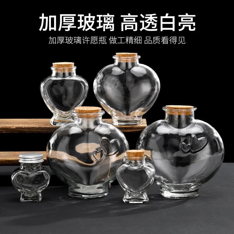 Glass Bottle with Cork, Drift Bottle, Wish Bottle, Creative Starry Sky Bottle, Rainbow Bottle, Beverage Bottle, Milk Tea Bottle, Cold Brew Tea Empty Bottle