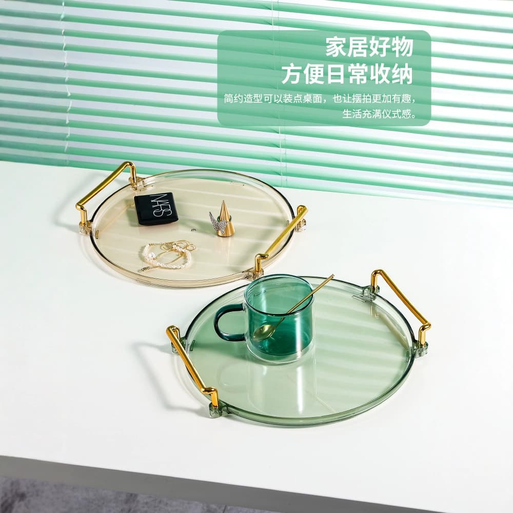 Tray Round Plate Dish Serving Platter Premium Light Luxury Style Desktop Storage Tableware Home Living Room Water Cup Tea Tray