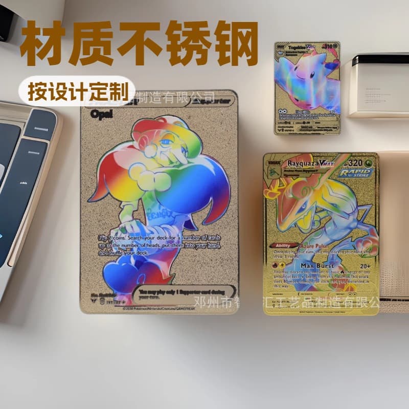 Anime Pocket Card Game Cards UV Color Printing Stainless Steel Metal Shiny Cards Frosted Gold Card Black Card Creative Design