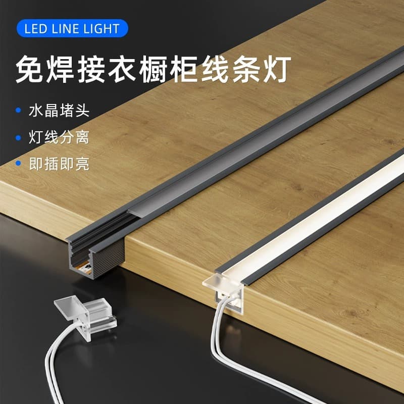 Embedded Linear Light Cabinet Light Wardrobe Light Sensor Light Trough Wine Cabinet Display Cabinet Shoe Cabinet Slotted Linear Light Ultra-Thin