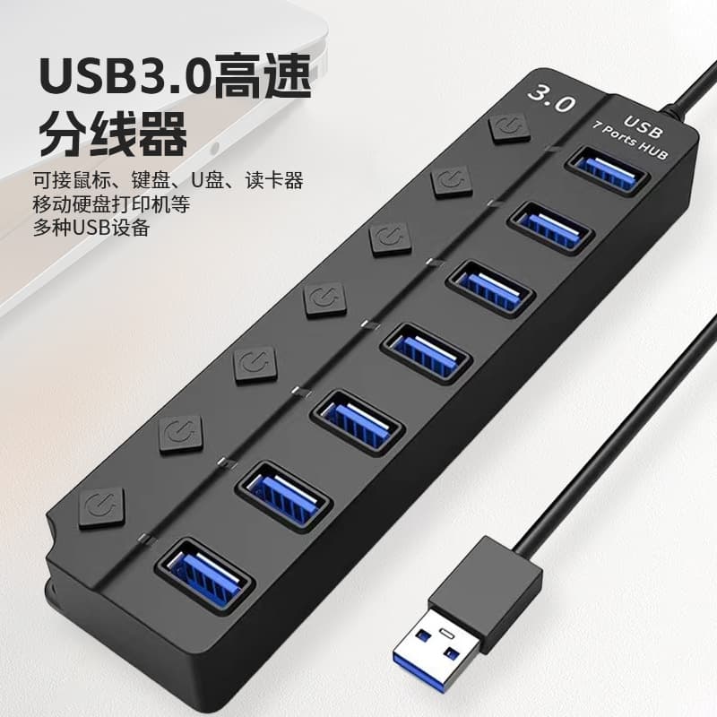 USB3.0 extender U disk Typec expansion dock one-to-one multi-interface suitable for notebook mobile phone hub