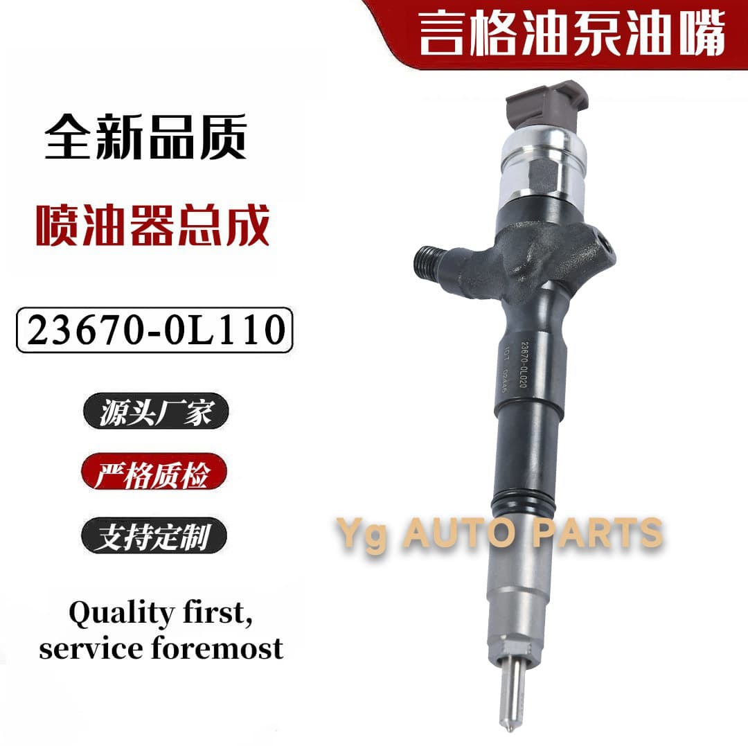 Factory direct supply 23670-0L110 common rail injector diesel engine electronic injection nozzle fuel injection assembly