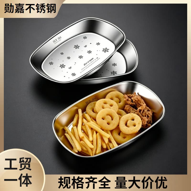 Food-Grade 304 Stainless Steel Snowflake Plate, Luxury Rectangular Dessert Plate, Korean-Style Snowflake Pattern Snack Plate for Home Use