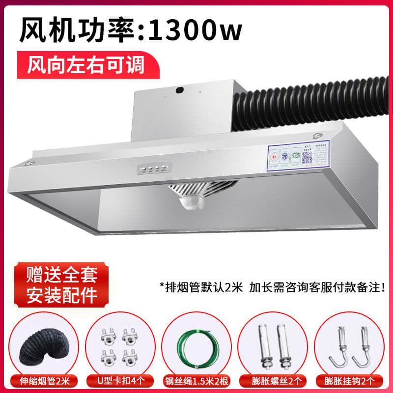 Range Hood Commercial Fume Purifier Integrated Machine, Restaurant Stainless Steel Exhaust Hood, Small Rural Wholesale