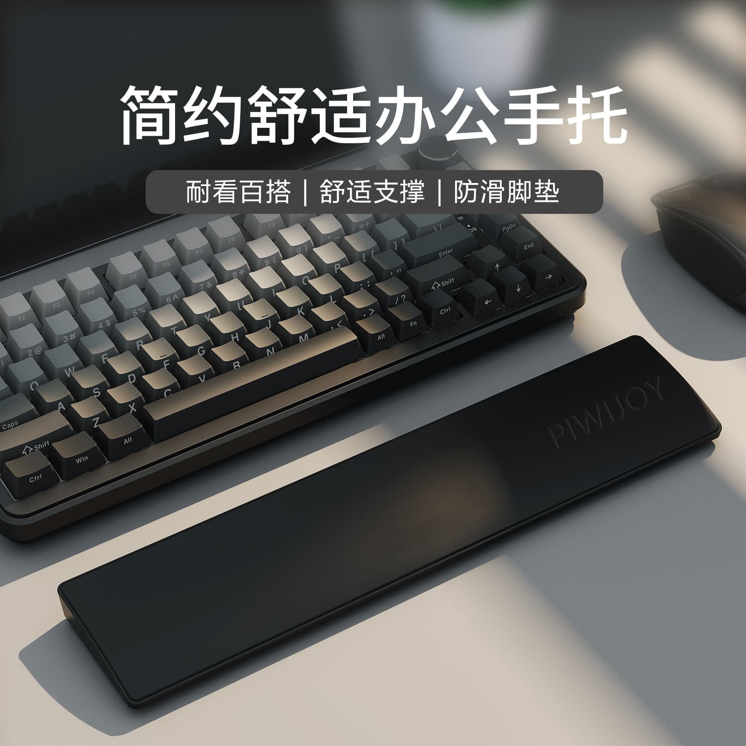 PIWIJOY 75% Layout Keyboard Wrist Rest Wrist Pad Mouse Pad Palm Rest Leather Waterproof, Soft, Comfortable 104-Key Design