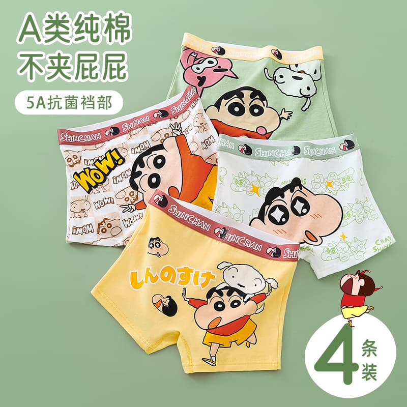 [Factory Wholesale] Boys' Cotton Briefs Flat Angle Baby Toddler Kids Underwear Cartoon Bottom