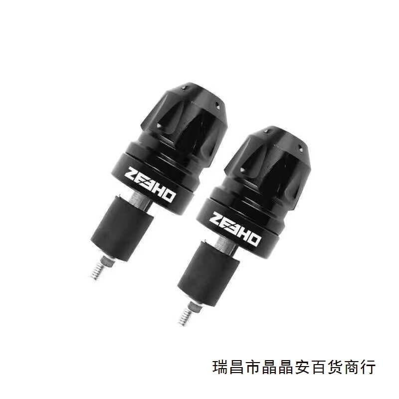 Suitable for extremely nuclear AE4 electric vehicles AE8/AE6 handlebar plug handlebar plug balanced terminal AE4i modification accessories
