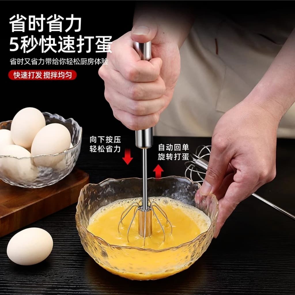 Manual Whisk for Baking Cream and Eggs, Stainless Steel Press-and-Rotate Semi-Automatic Whisk