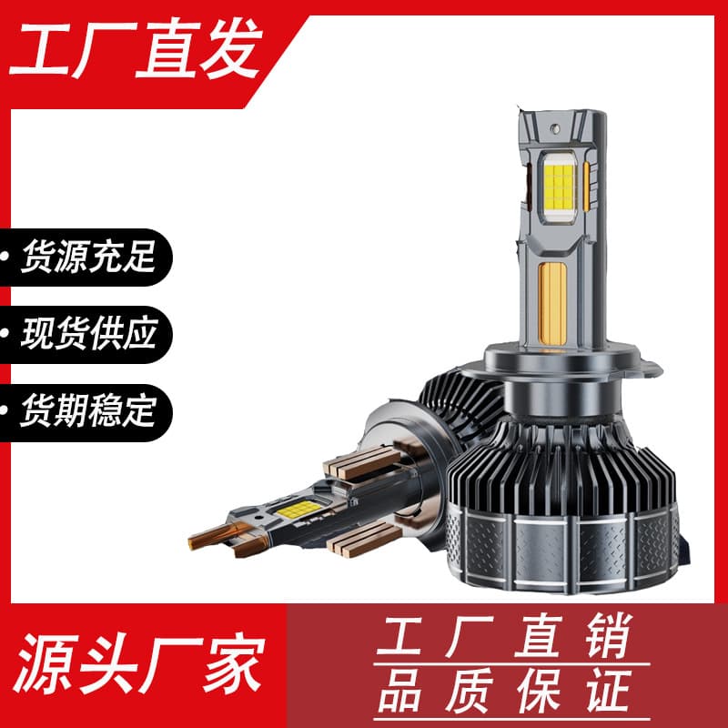 Eight copper tube car led headlights 300w high power 24 core H4H7 laser led car headlights cross-border spot