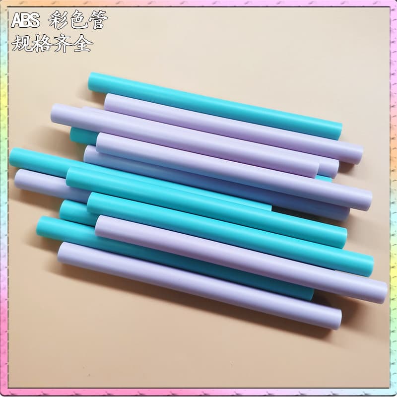 Custom ABS Plastic Baby Crib Mosquito Net Support Tube, Guardrail Plastic Hard Tube, Children's Toy Accessory Tube