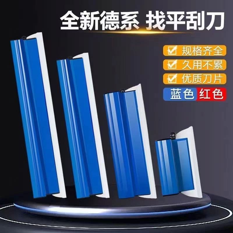 German-style stainless steel putty polishing scraper, putty arc leveling tool, plastering magic tool, finishing mud trowel.