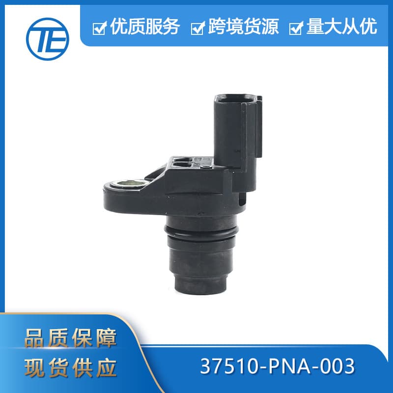 37510-pna-003 Camshaft Position Sensor Car Accessories Suitable For Honda Accord