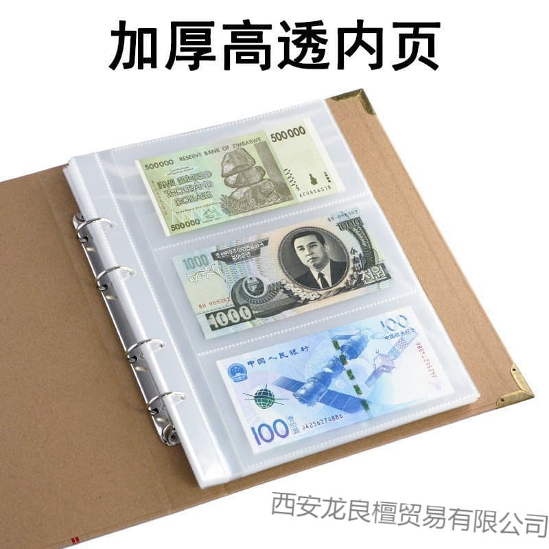 Large Capacity Currency Album for Banknotes, Coins, RMB, Commemorative Notes, Reform and Mount Tai Commemorative Coin Collection Zhao