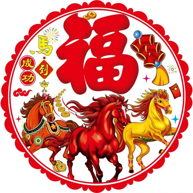 2026 Year of the Horse Static Window Stickers, Glass Paper-Cut Decals, Fu Character Door Decor for Festive Season