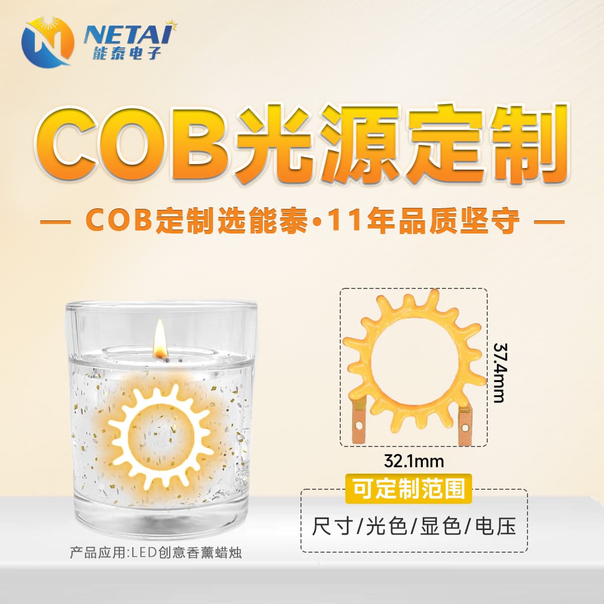 LED Creative Decorative Letter Lights, Shaped Filament Strips, Antique Filament Bulb Light Source, COB Molded Cartoon Filament
