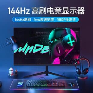 Height Adjustable Computer Monitor 34 inch 27 inch 4K 144Hz 180Hz Display 165Hz Gaming 32 inch 2K 240Hz