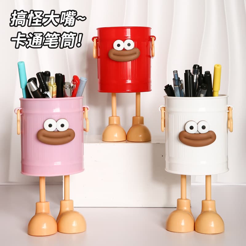 Simple funny pen holder large capacity student dormitory desktop storage pen box office creative big mouth