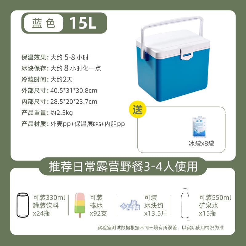 Ice Cooler Box Insulated Cooler for Vending Outdoor Camping Food Commercial Ice Bucket Mini Fridge Car Portable Home Use