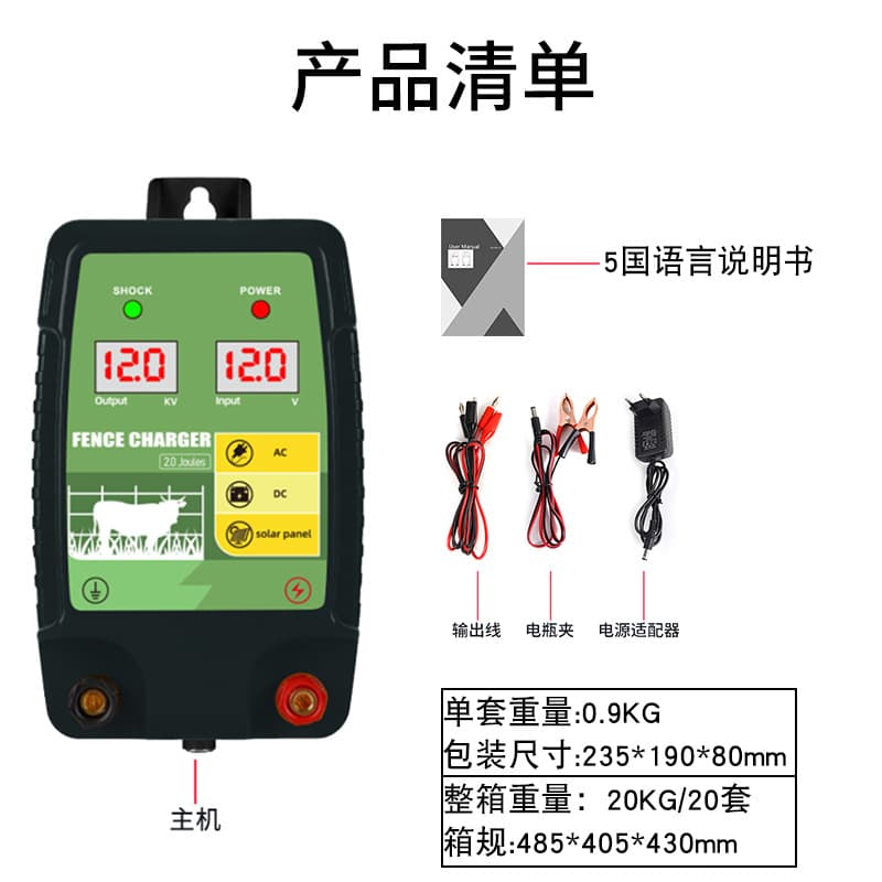 Livestock Farming Electric Fence Full System Protective Net for Ranches Raising Cattle, Sheep, and Pigs with High-Voltage Pulse Controller