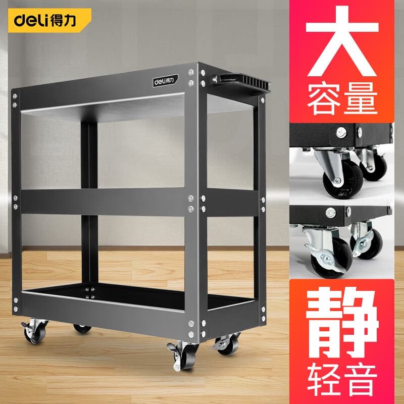Deli Tool Cart, Three-Tier Hand-Pushed Mobile Automotive Repair Storage Cabinet, Multi-Functional Parts Cabinet for Various Repairs