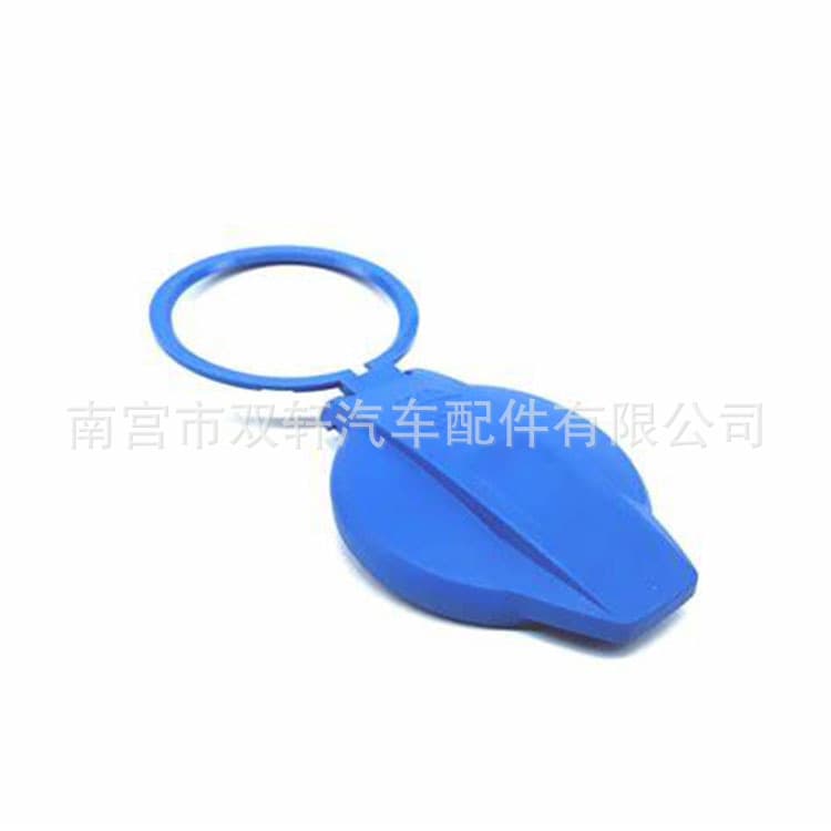 Suitable for Audi A6L Q5L Q7 Skoda car glass water bottle cover wiper water tank cover 4M0955267