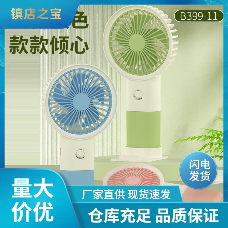 Cross-border creative internet celebrity mini handheld fan lightweight portable mobile phone holder USB charging office outdoor cute