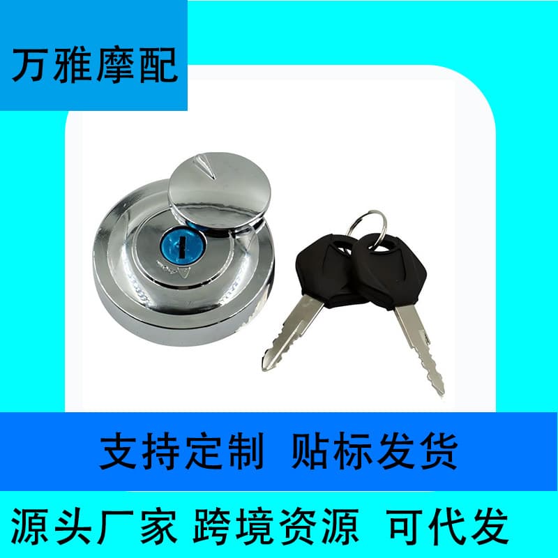 Motorcycle Accessories Yamaha DragStar Vstar XVS650 950 1100 98-17 Fuel Tank Cap