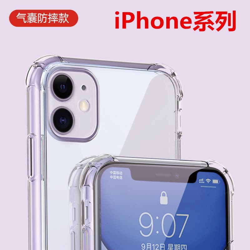 17 Compatible with 12 Pro Apple 14 Phone Case, 16 Pro Transparent iPhone 11 Full Coverage XR Airbag 13 Case 15 Shockproof