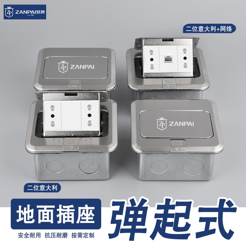 Zanpai Stainless Steel Pop-Up Italian Three-Hole Floor Socket with USB + Type-C for Export