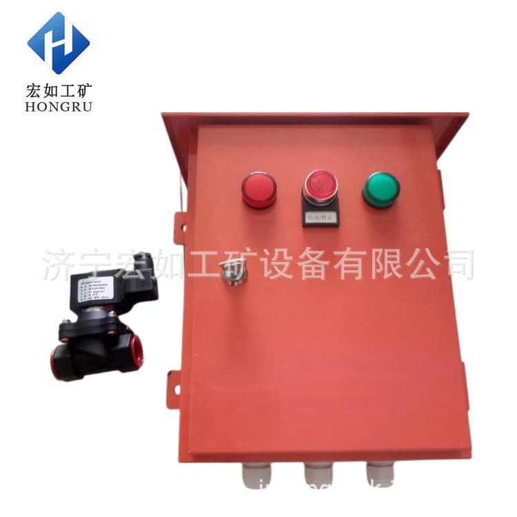 SK-A Type Automatic Water Sprinkler Controller - Workshop Sprinkler Control for Conveyor Systems