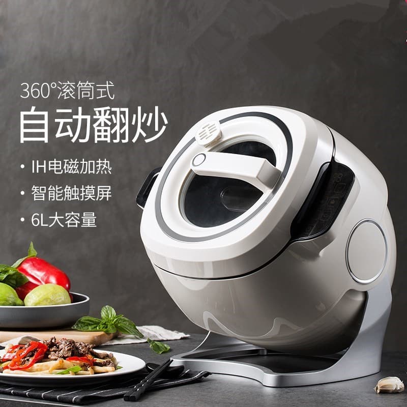 German Multifunctional Automatic Stir-Fry Machine, Commercial & Home Use, Drum-Type Stir-Fry Pot, Smart Cooking Robot