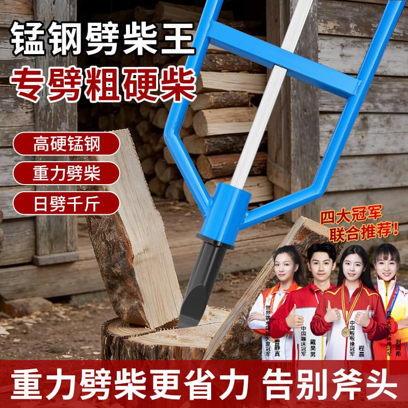 New Type of Wood Splitting Tool for Home Use in Rural Areas, Specialized Tool for Splitting Wood, Manual Axe Impact Splitter