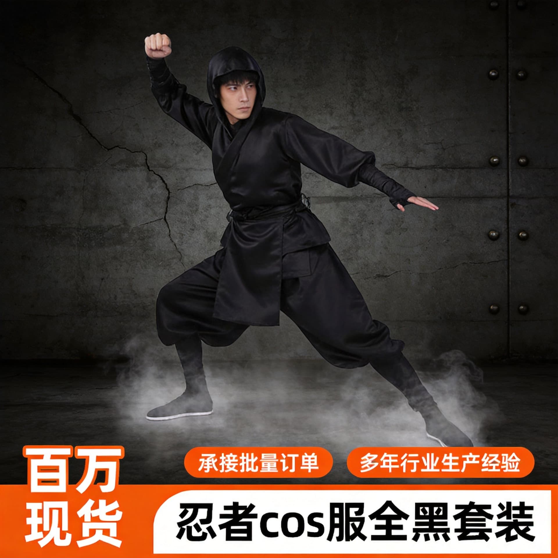 Japanese Black Ninja Cosplay Costume Men's Dark Assassin Samurai Night Outfit Cosplay Costume