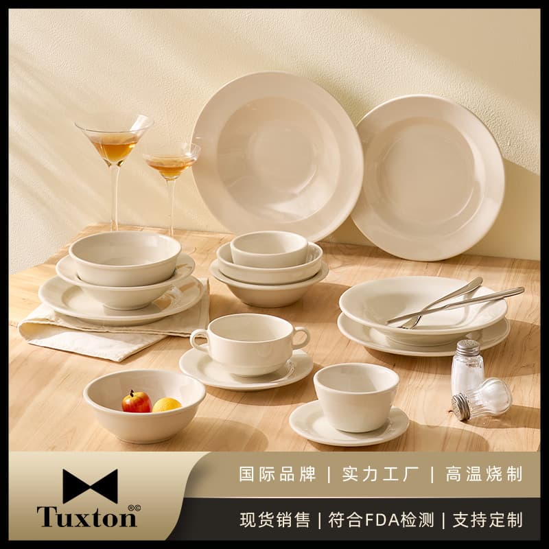 Tuxton Dinnerware Set, Simple Ins Style, Durable High-Temperature Resistant Ceramic Tableware for Restaurant and Home Use, Genuine Product