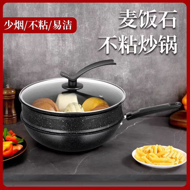 Home Cooking Pan - Non-Stick Frying Pan with Granite Coating, Wrought Iron Pan, Compatible with Gas and Induction Cooktops, Wholesale Steaming and Boiling Pot