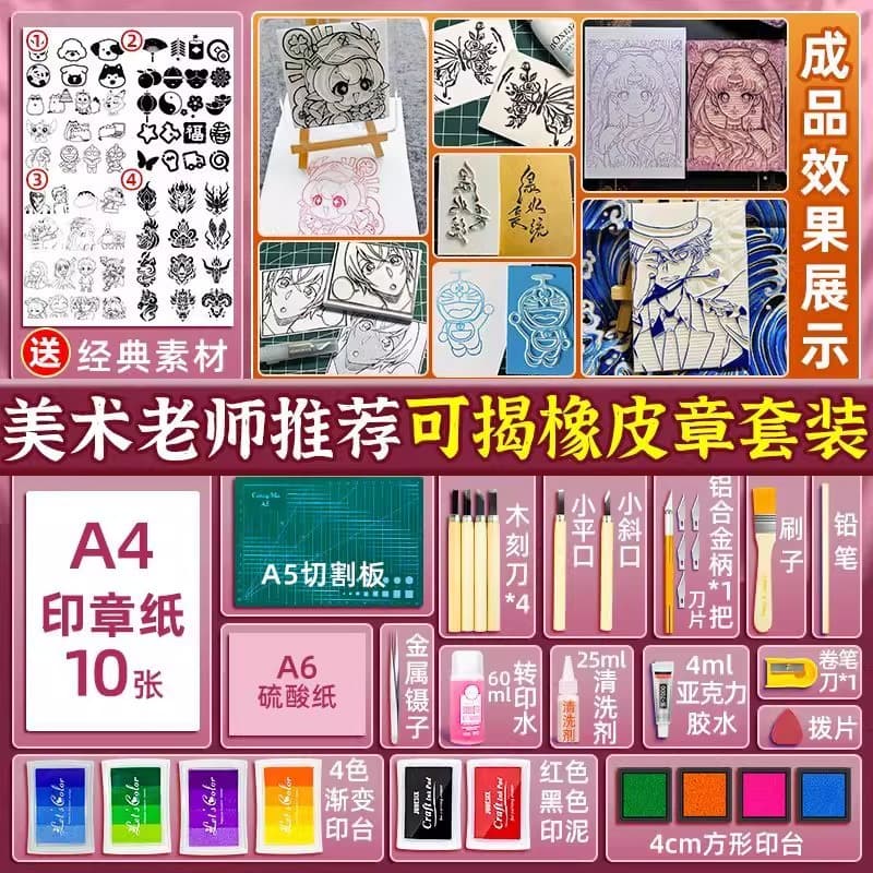 Rubber Stamp Carving Kit for Beginners, DIY Craft Set with Rubber Blocks, Ink Pad, and Tools