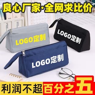 Cross-border double-layer Oxford cloth pencil case, customizable logo, minimalist premium pencil case for primary and secondary school students, high appearance